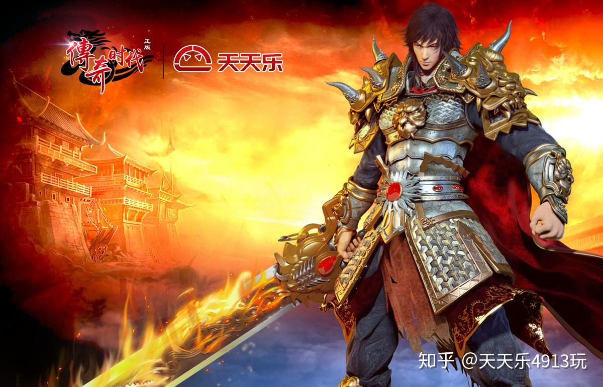 2020年人气传奇游戏好玩燃到爆