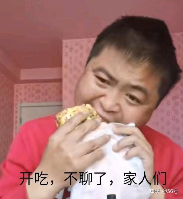 龙丽表情包 - 知乎