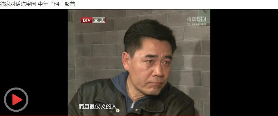 陈道明吃醋中国式离婚2004中宋建平