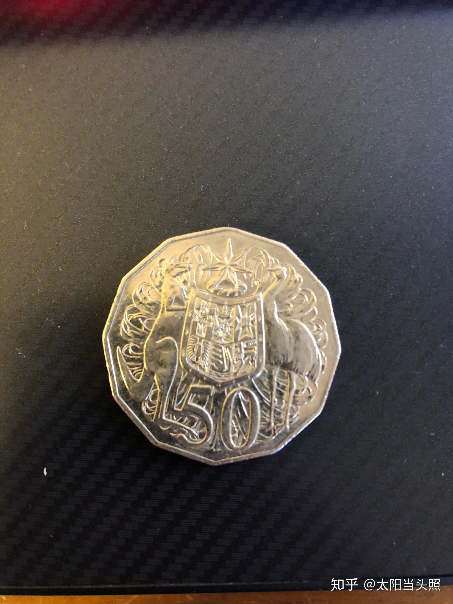 我这个英镑硬币面值是多少