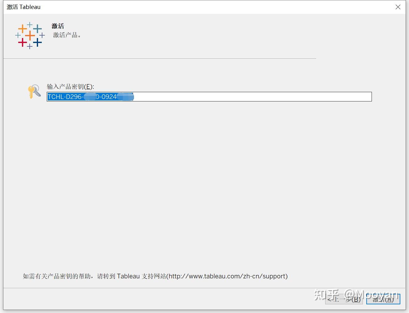 Tableau desktop 