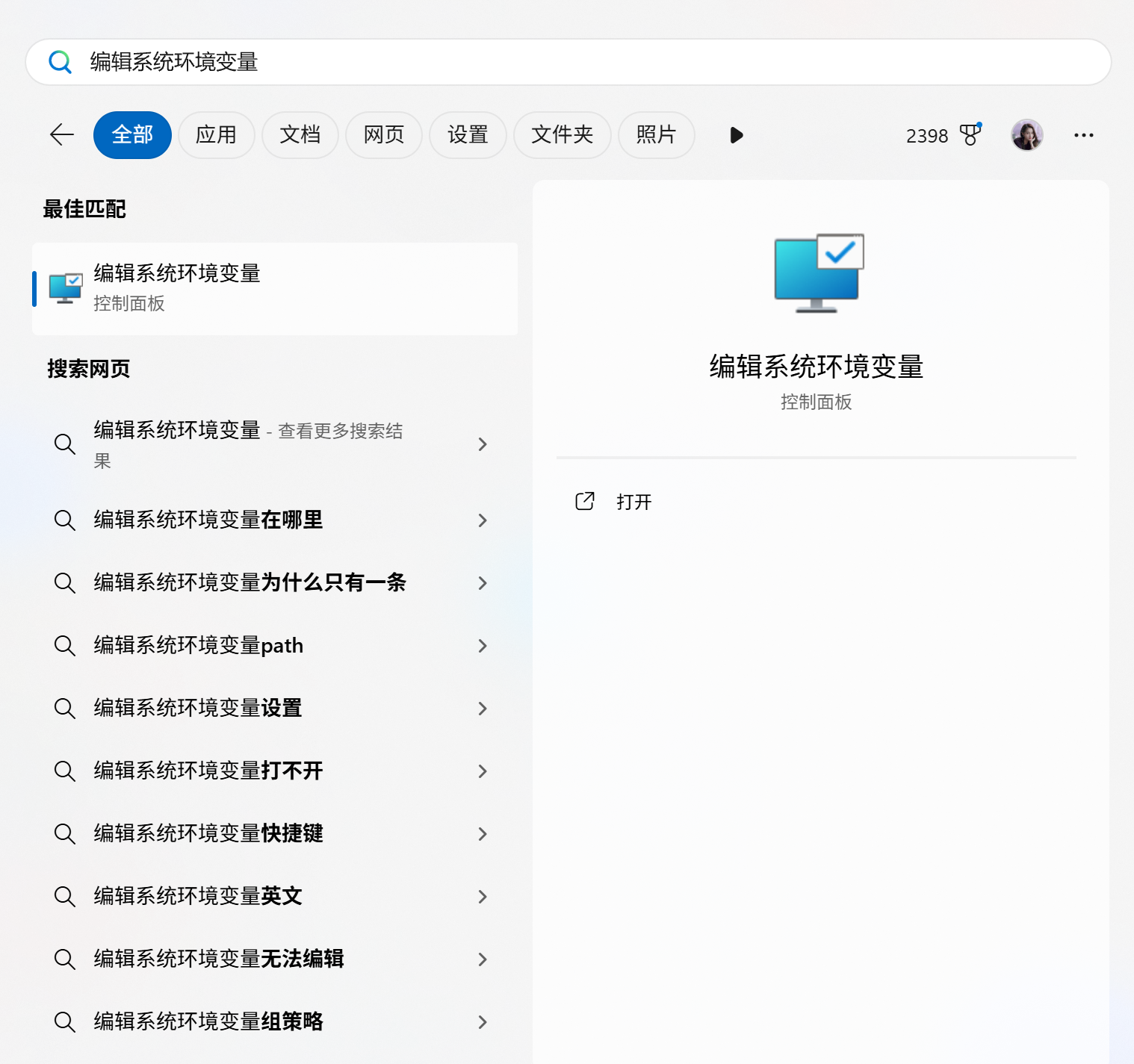 R，Rtools，Rstudio安装教程 - 知乎