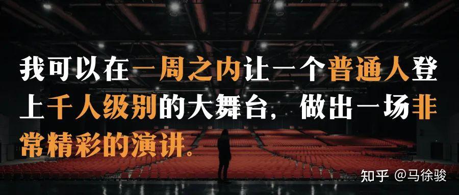 演讲如何做好一个自我介绍