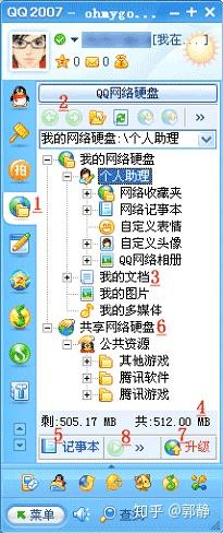 v2-0e84bd3fdd6006533692bd64108a17b5_b.jpg