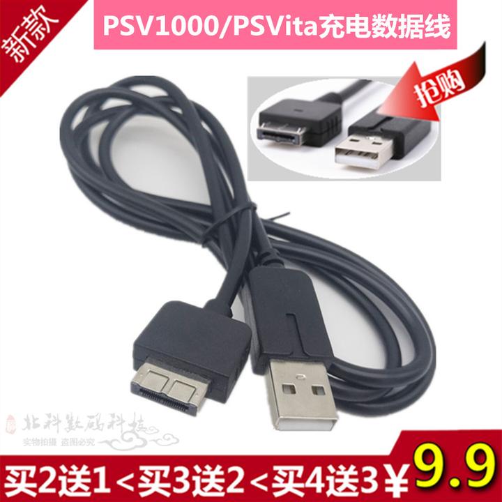 21年psv新手必玩经典游戏推荐 知乎 21年psv新手必玩经典游戏推荐 知乎