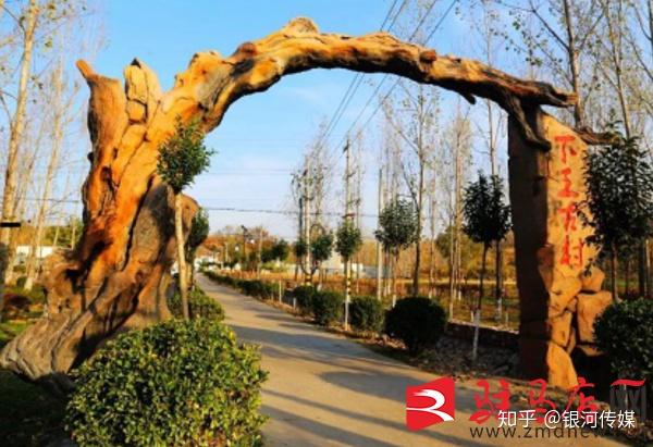 泌阳下碑寺大郭庄村党支部书记王富金做好四美乡村领头雁