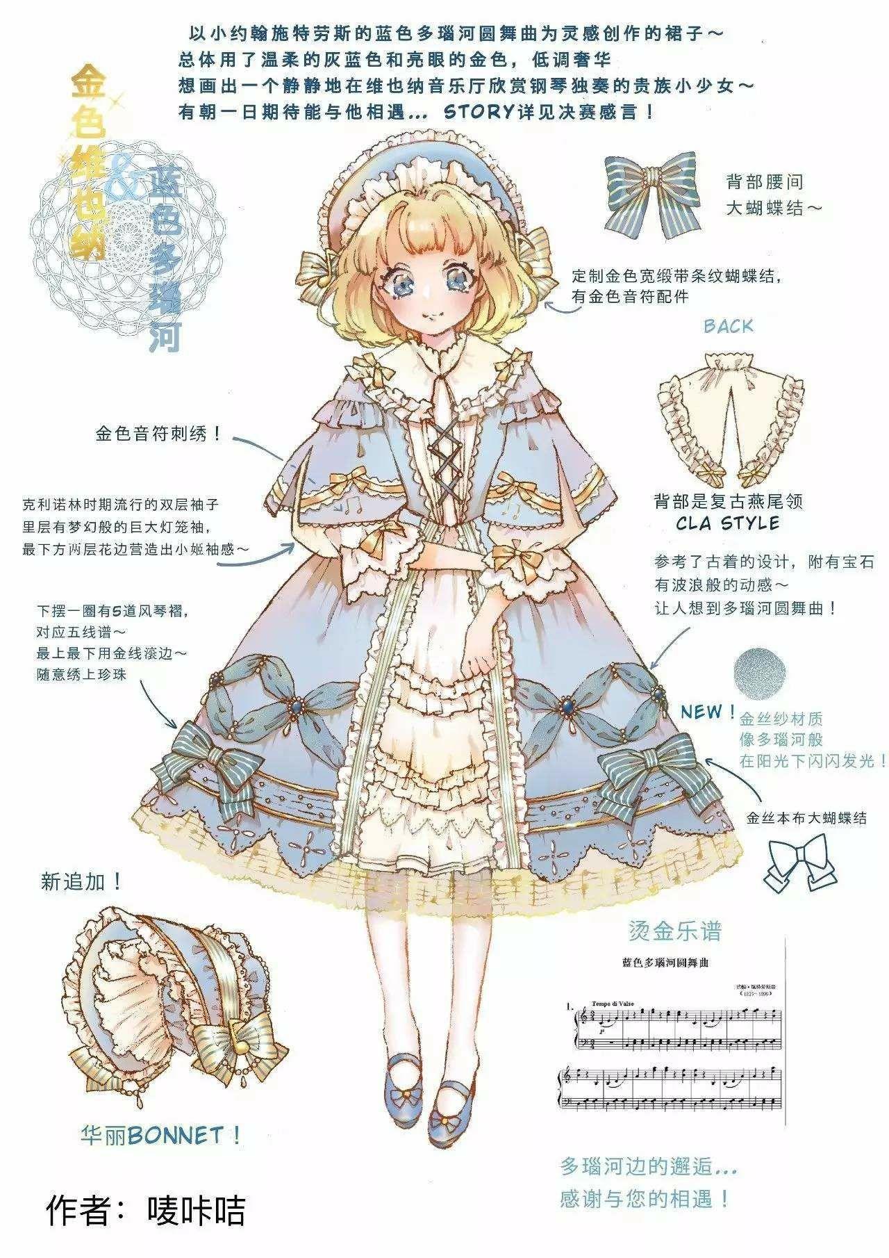 有哪些好看的cla系Lolita裙? - 知乎
