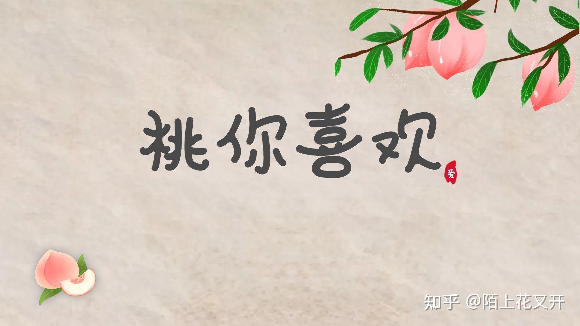 原创国风创意电脑壁纸及手机壁纸套路 - 知乎