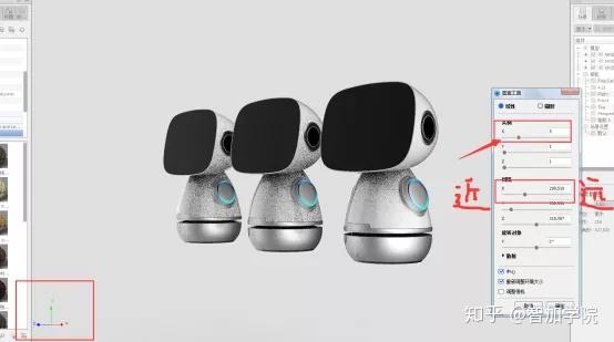 Keyshot教程丨第一章:这些渲染技巧你知道几个? - 知乎