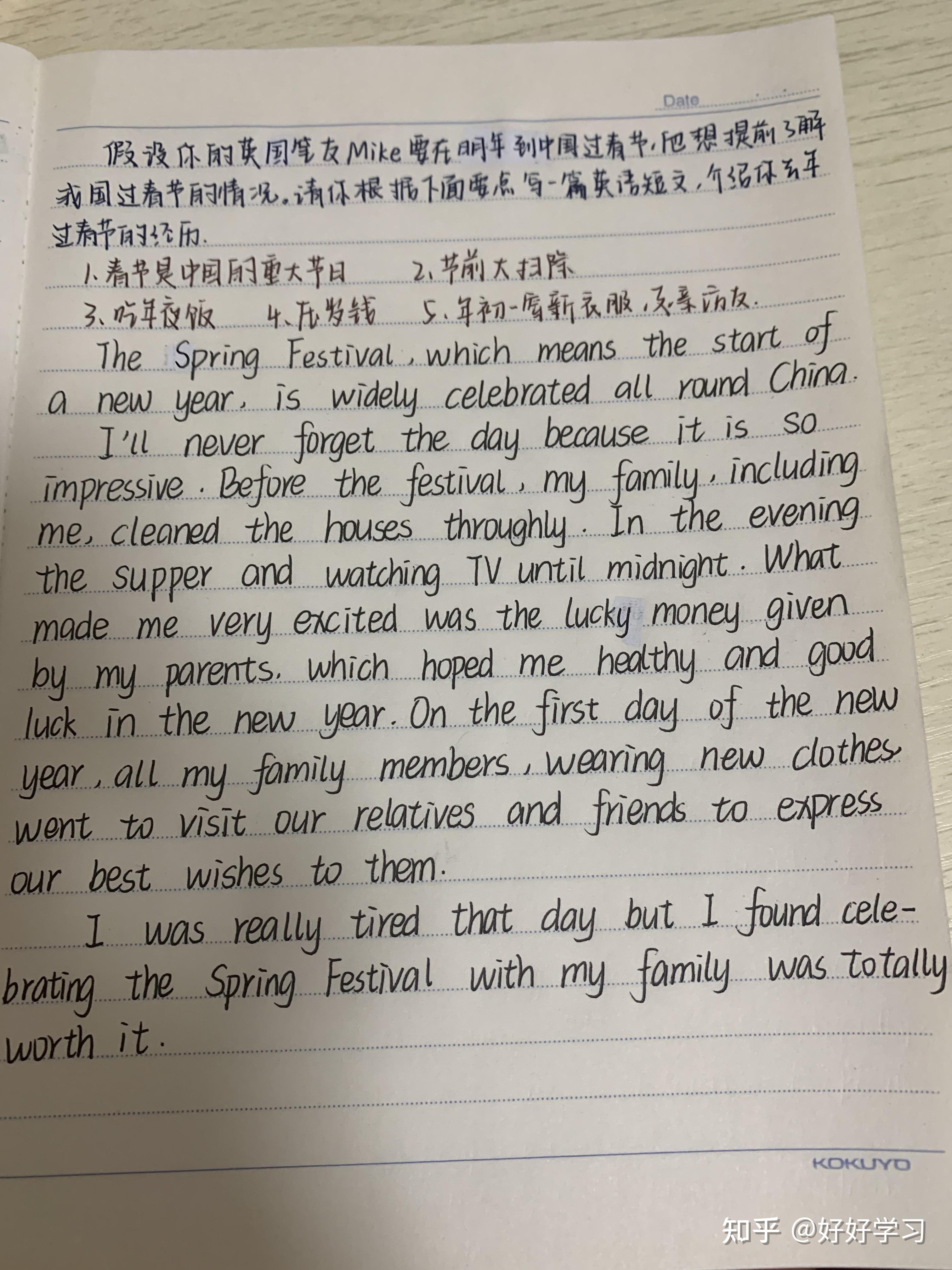 如何写好字啊!(英文) - 知乎