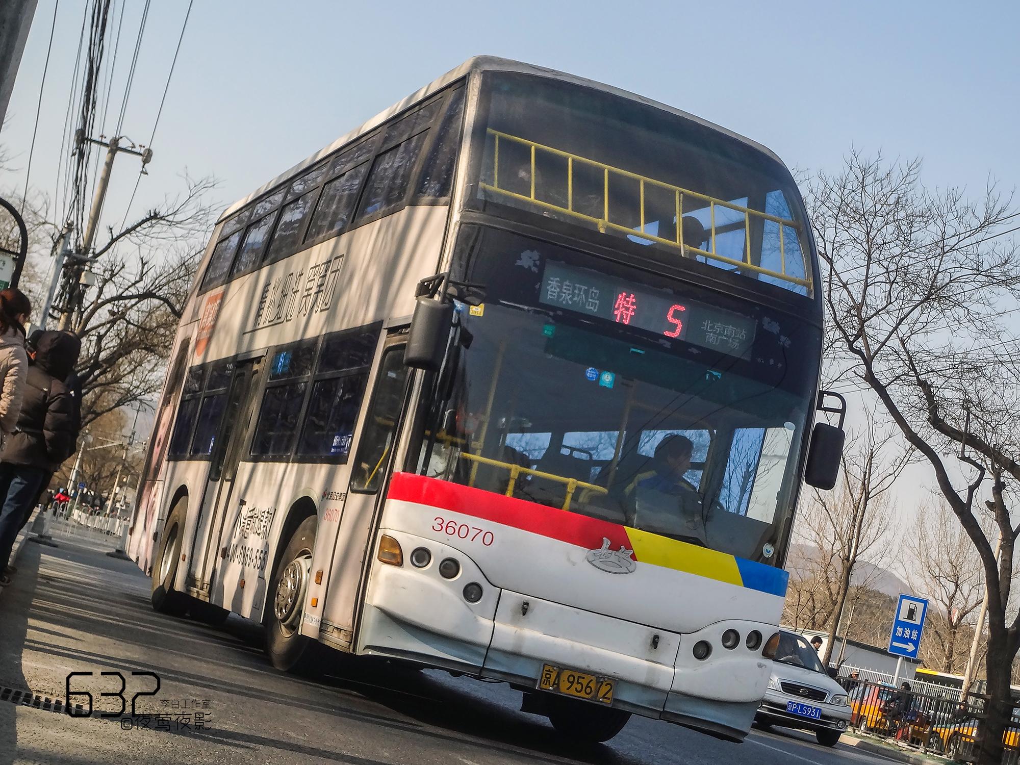 特5路写给你的信