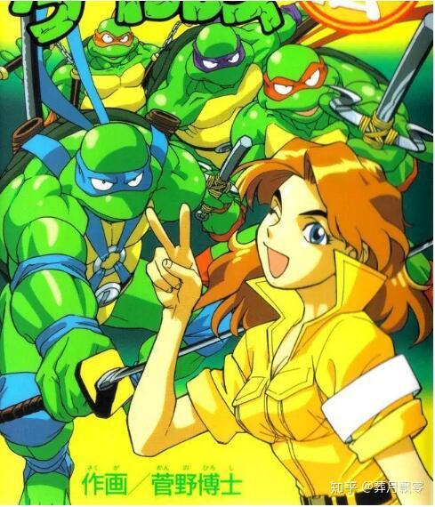 旧文 永远的忍者神龟 知乎