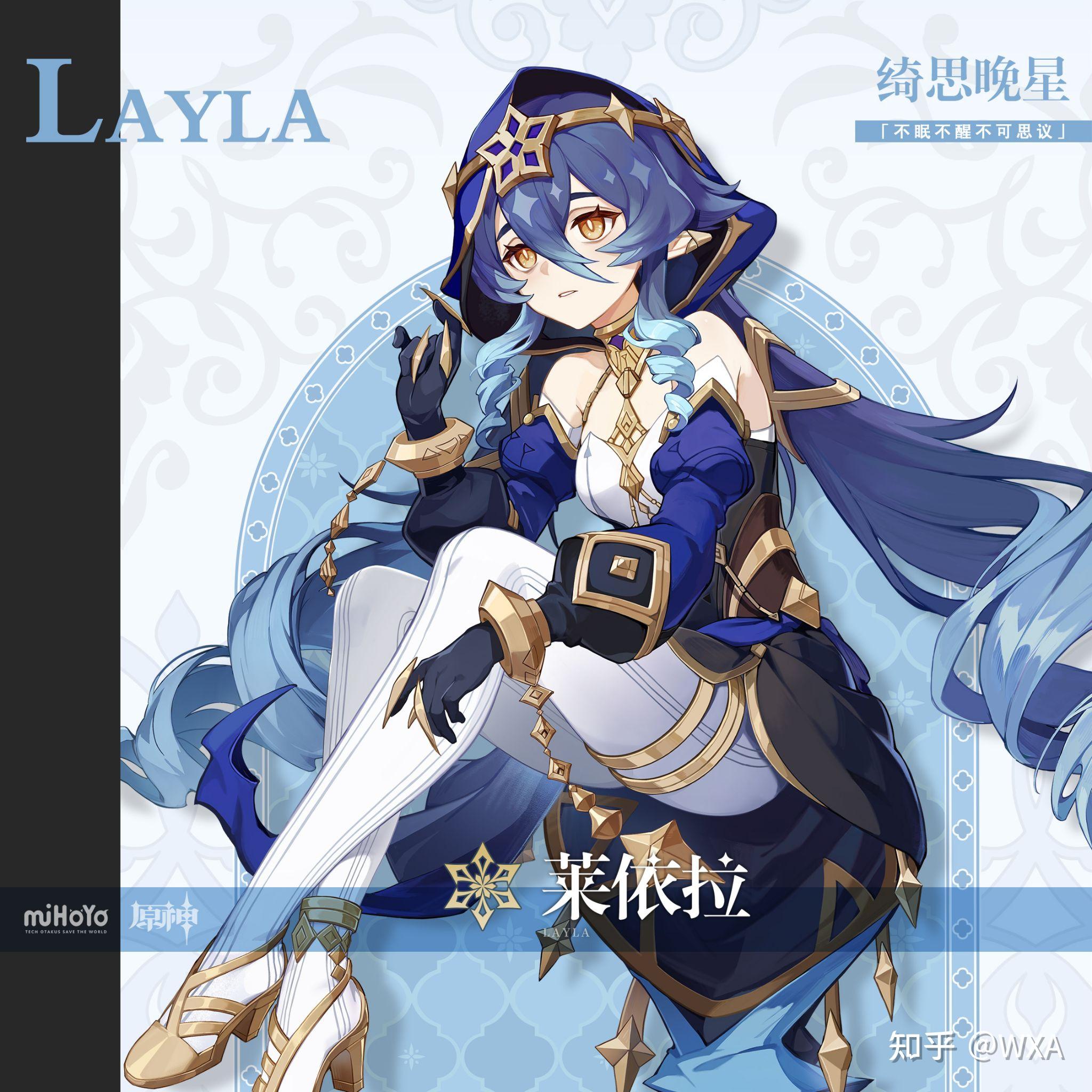 米哈游原神新角色竟然!… - 知乎