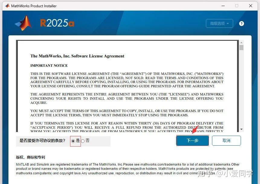 Matlab Works R2025 MATLAB R2025 A+B正式发布!(附:MATLAB安装包下载) - 知乎