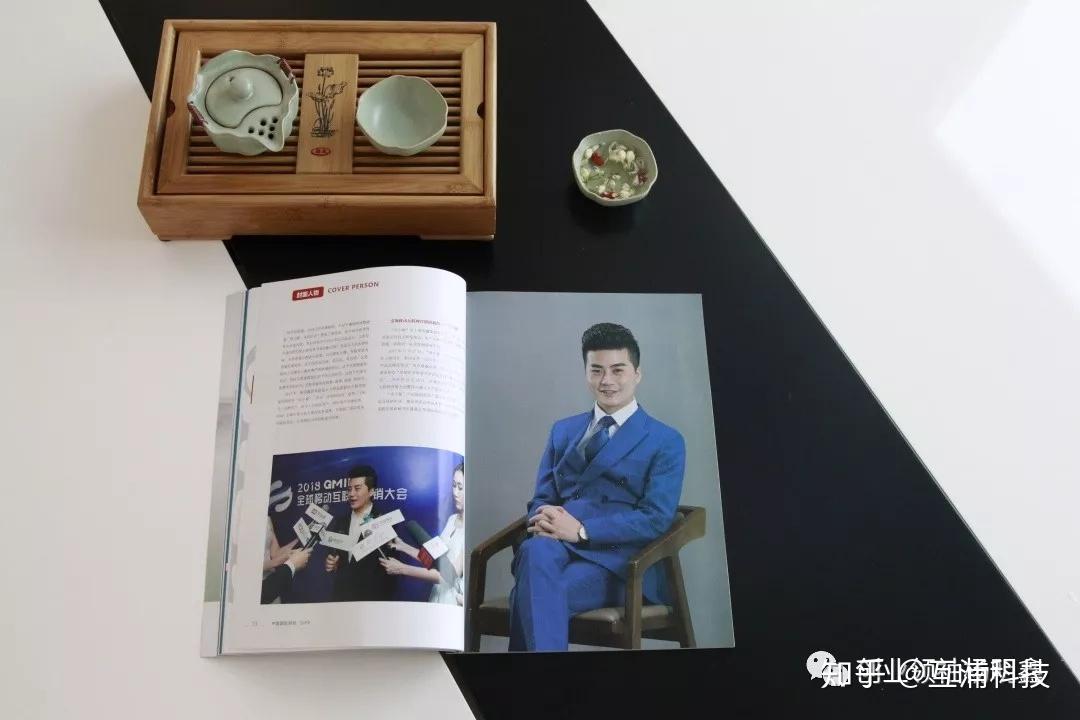 喜讯洋小秘创始人明鑫集团董事长杨明鑫荣登中国国际财经封面人物