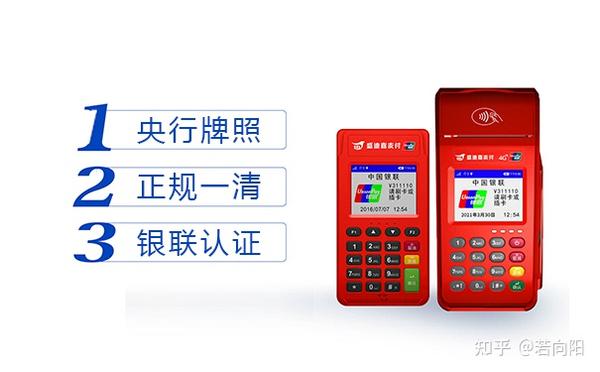 星支付费率0.38是真的吗_新支付费率_星支付费率