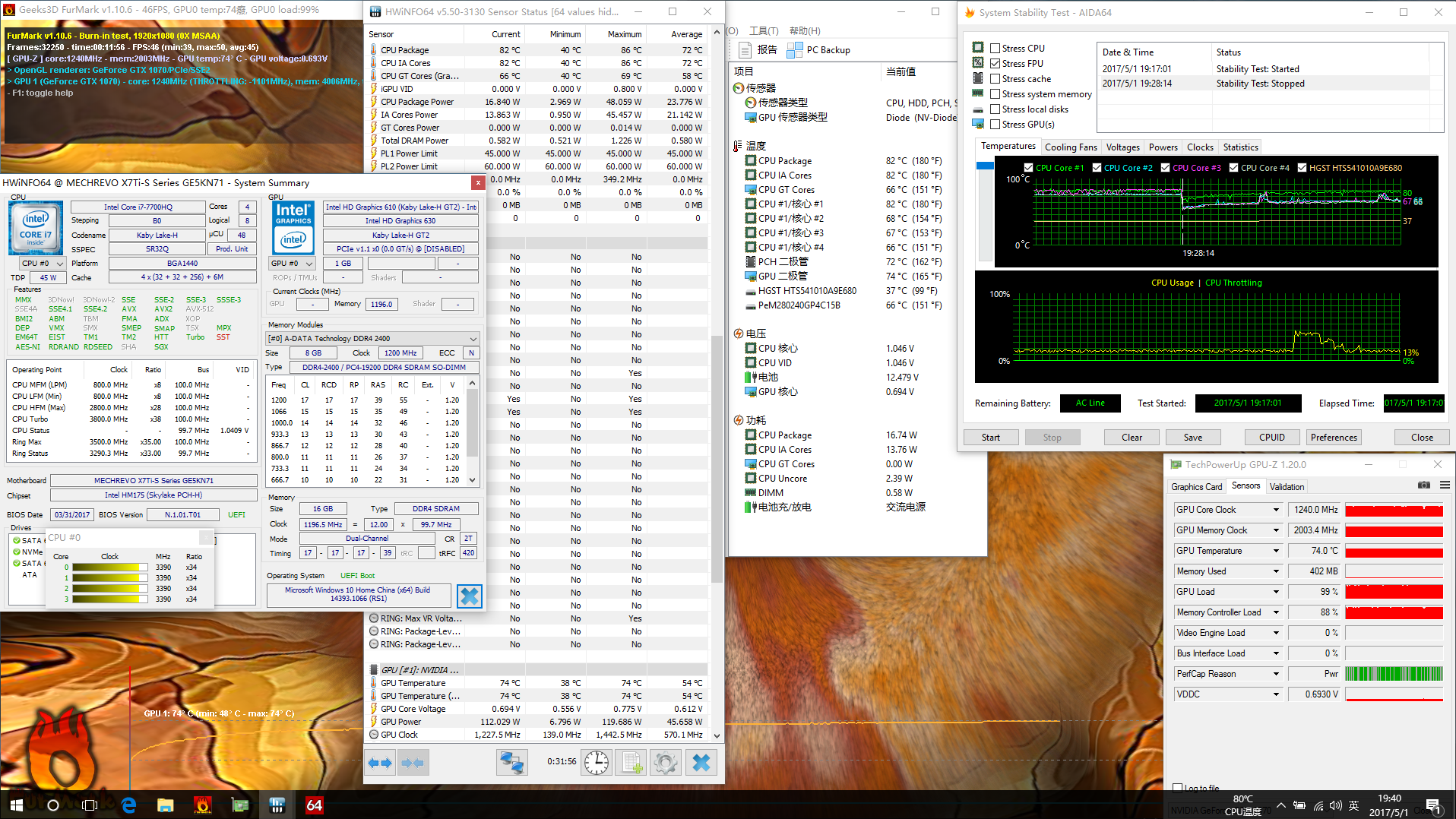 图文机械革命深海泰坦x7tis评测