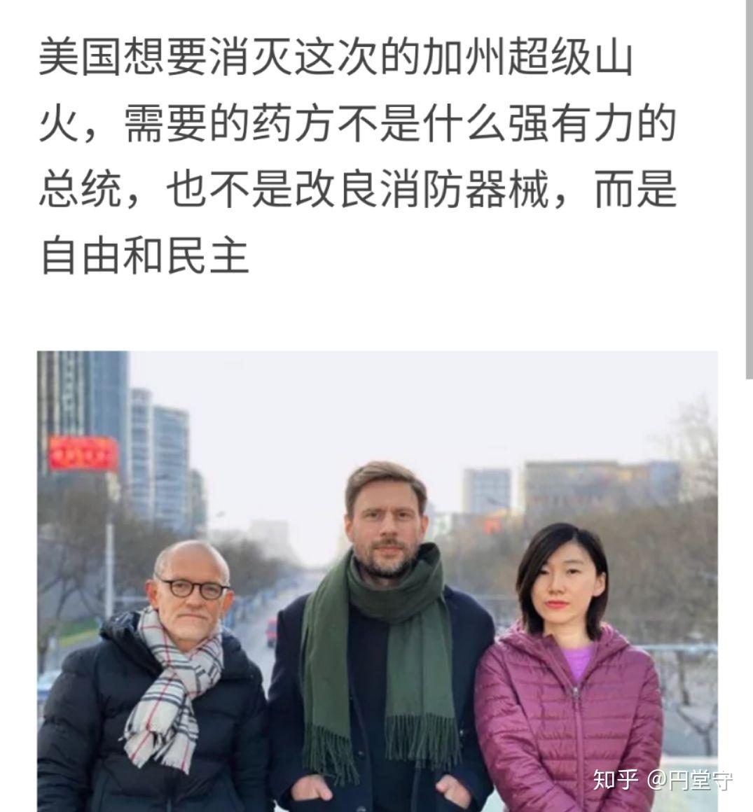 德国明镜周刊的记者dandanwu吴丹丹近况如何