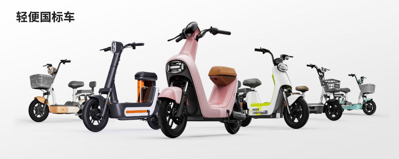 首辆可读懂人心的哈啰智能电动车b70pro上市众筹