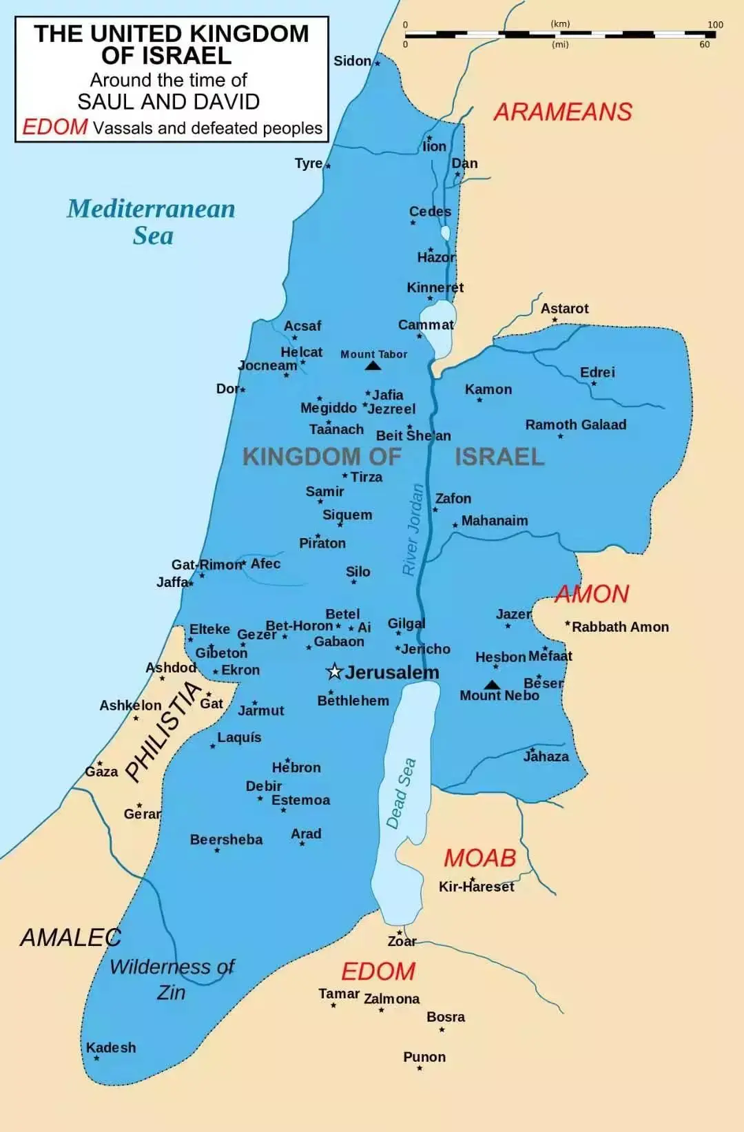 耶路撒冷位置图片