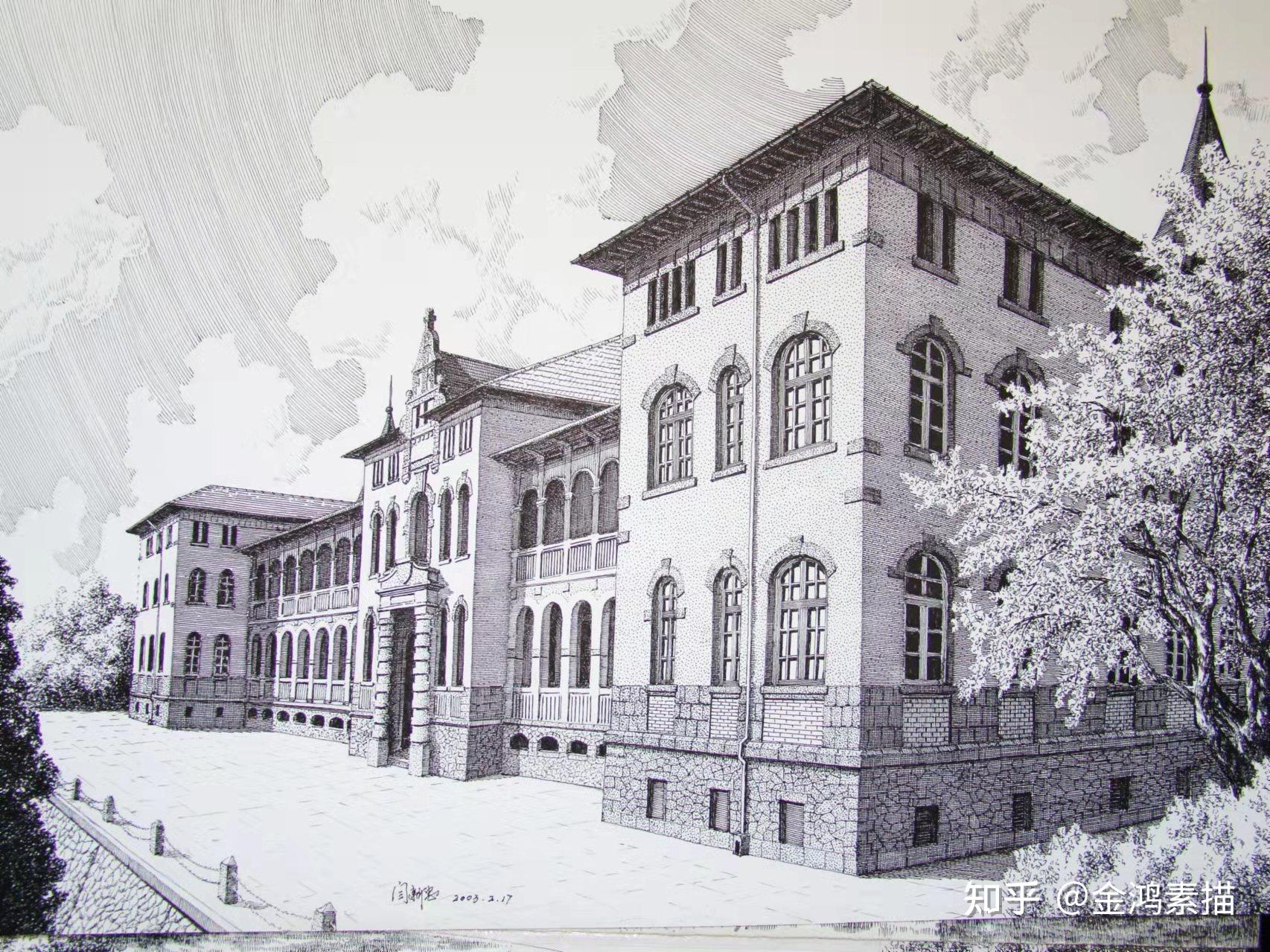 闫新忠61年出生钢笔画青岛老建筑