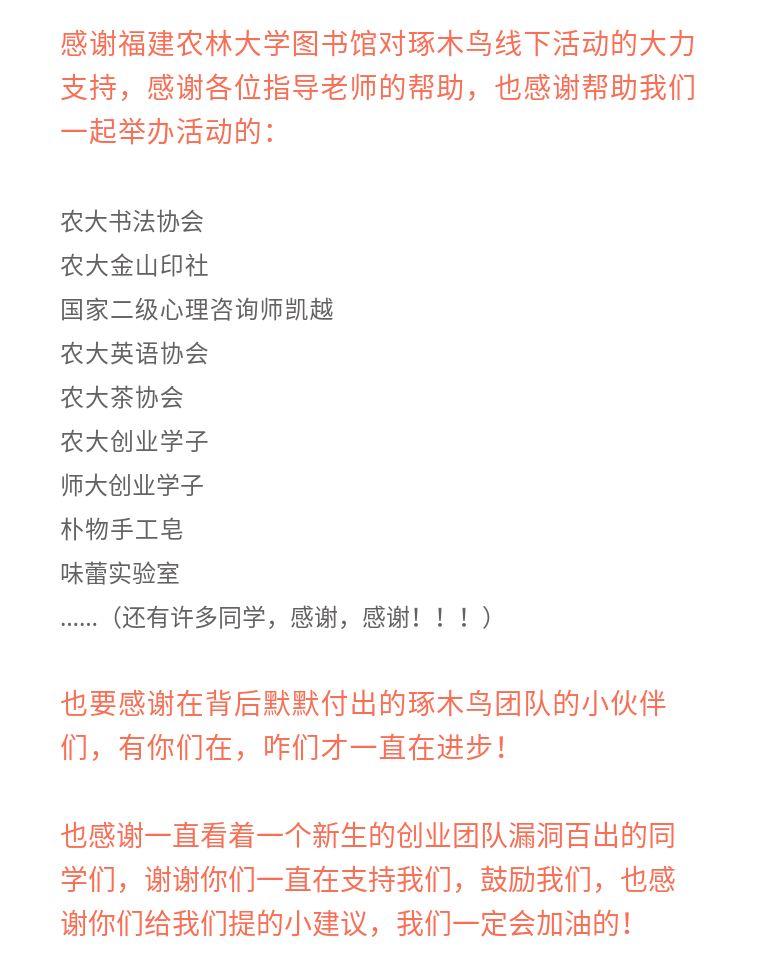 年终|琢木鸟在短短的三个月都做了些啥？？？ - 知乎