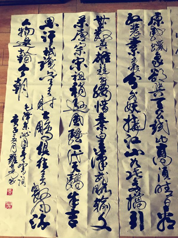 桂林81岁罗勇老书法家为罗敏文化传媒题字