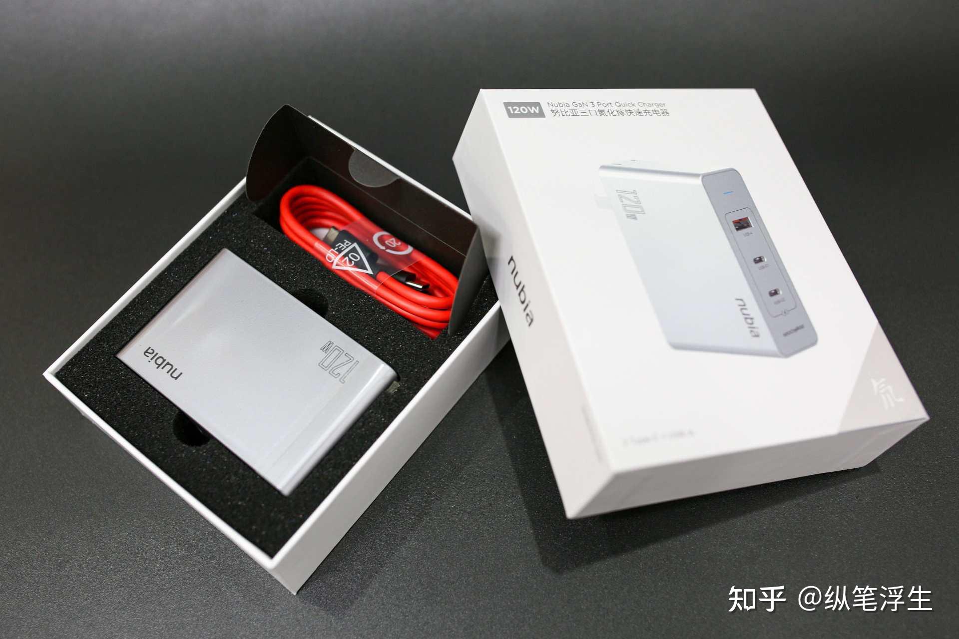 轻巧便携高效一拖三努比亚120w氮化镓充电器开箱实测