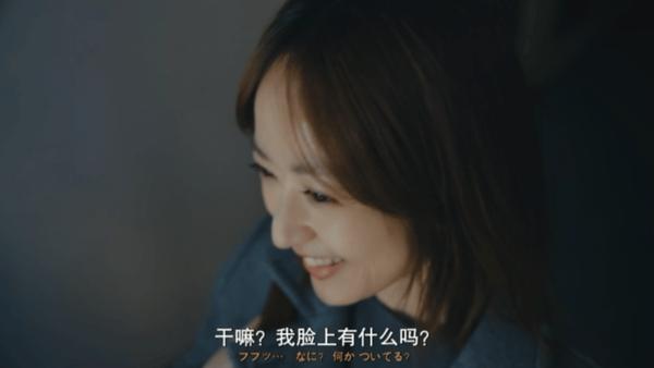 《再会～沉默的真相～》首播破纪录！冬季悬疑再发力