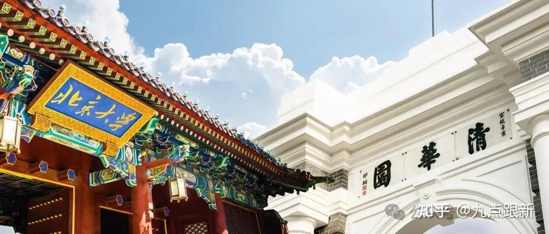 清华大学,北京大学,复旦大学,上海交通大学和中国人民大学.