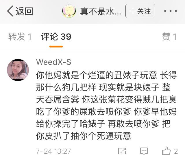 怎么看谁取关了我 v2-0eb3abdf43c71c5bfebd9b5514fca683_r.jpg