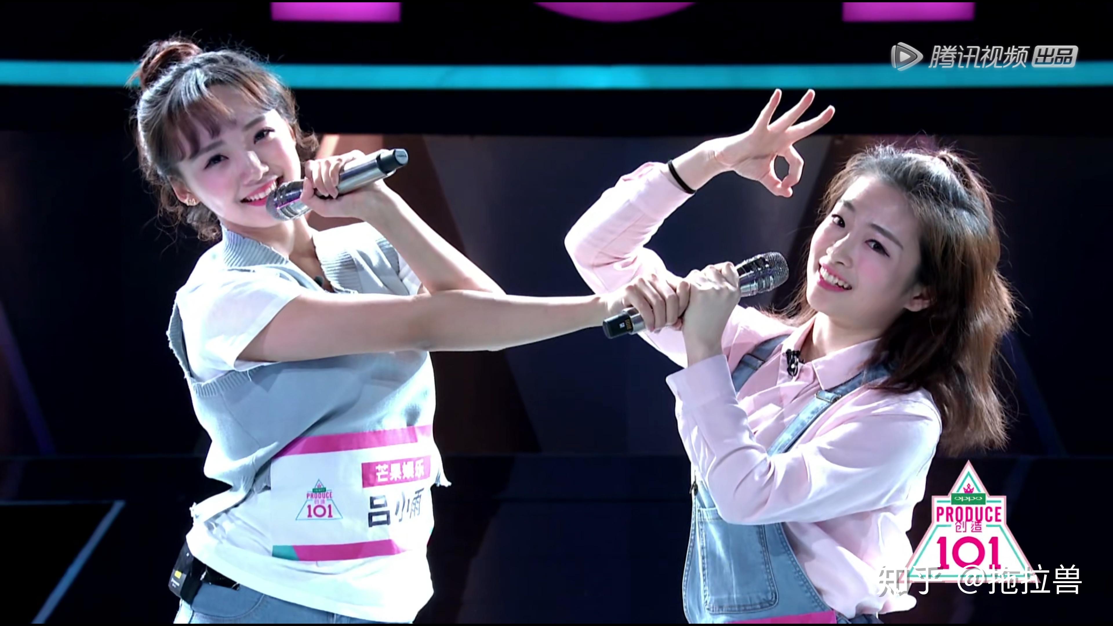 创造101全赏析第二期1