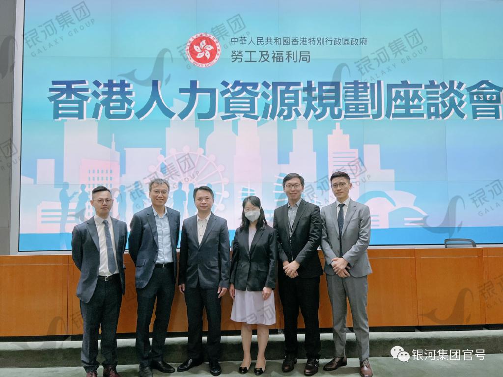 银河集团成为香港人才服务窗口合作伙伴之一,为何港府愿意选择银河? - 知乎