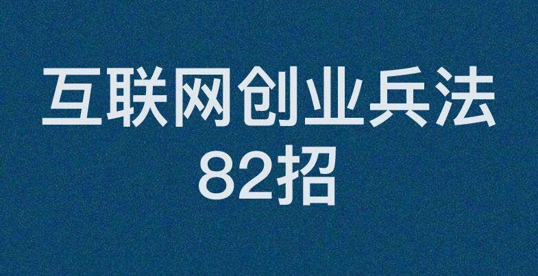 怎么做才能发财快 v2-0eb74159d1545e53a5ef2eecd53b8c0e_1440w.jpg?source=172ae18b