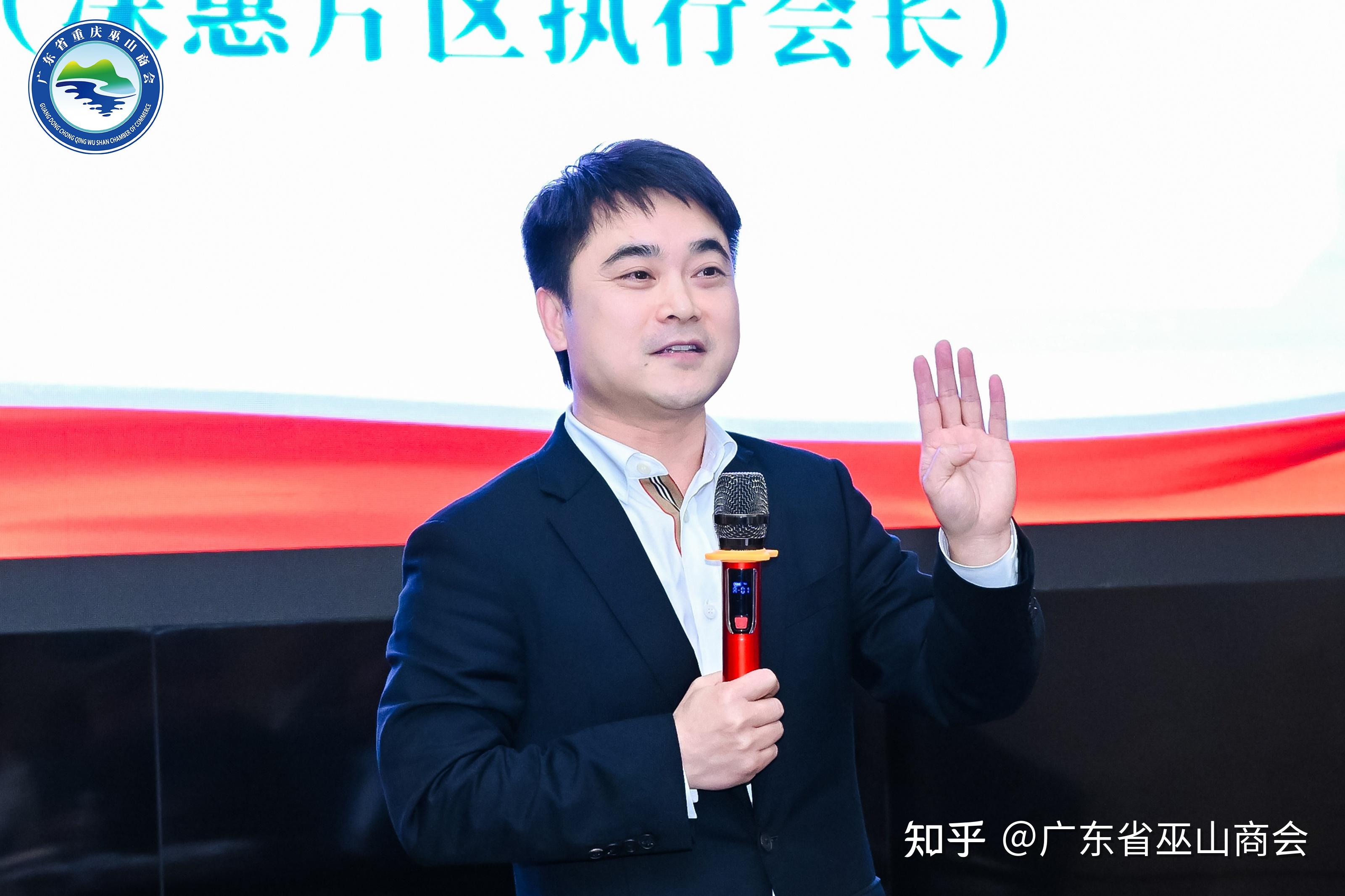 商会活动丨我会第二届第三次理监事扩大会议暨龙年春茗会圆满举行