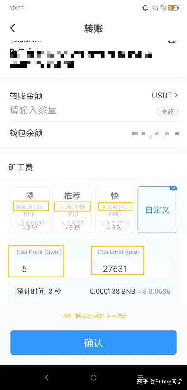 NFT的隐藏成本Gas费，以及减少Gas费支出的方法 知乎