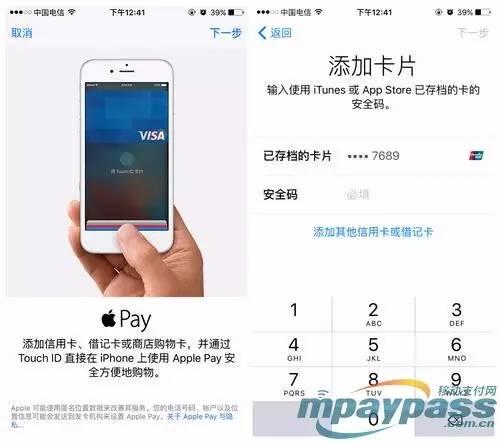 支付用日语怎么说_pay支付怎么用_支付用不了花呗是怎么回事