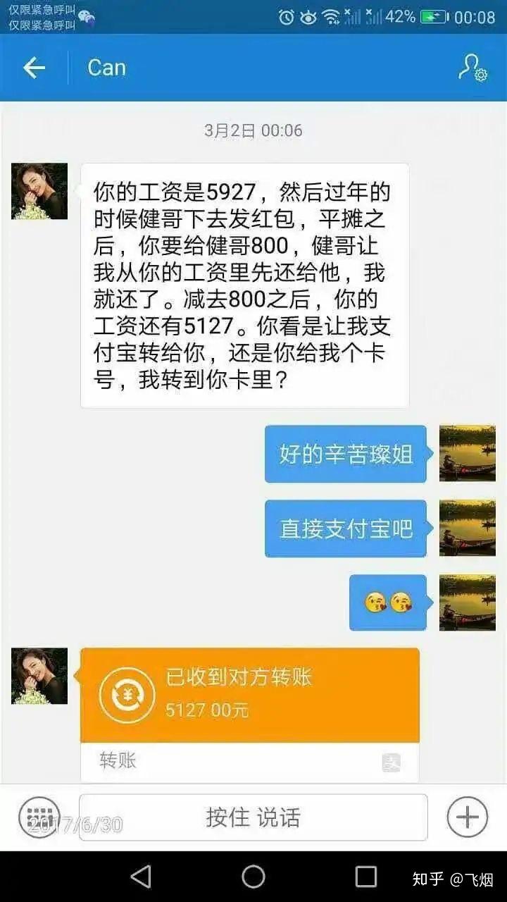 1040陽光工程資本運作連鎖經營上總後真的有第二平臺和國家項目嗎