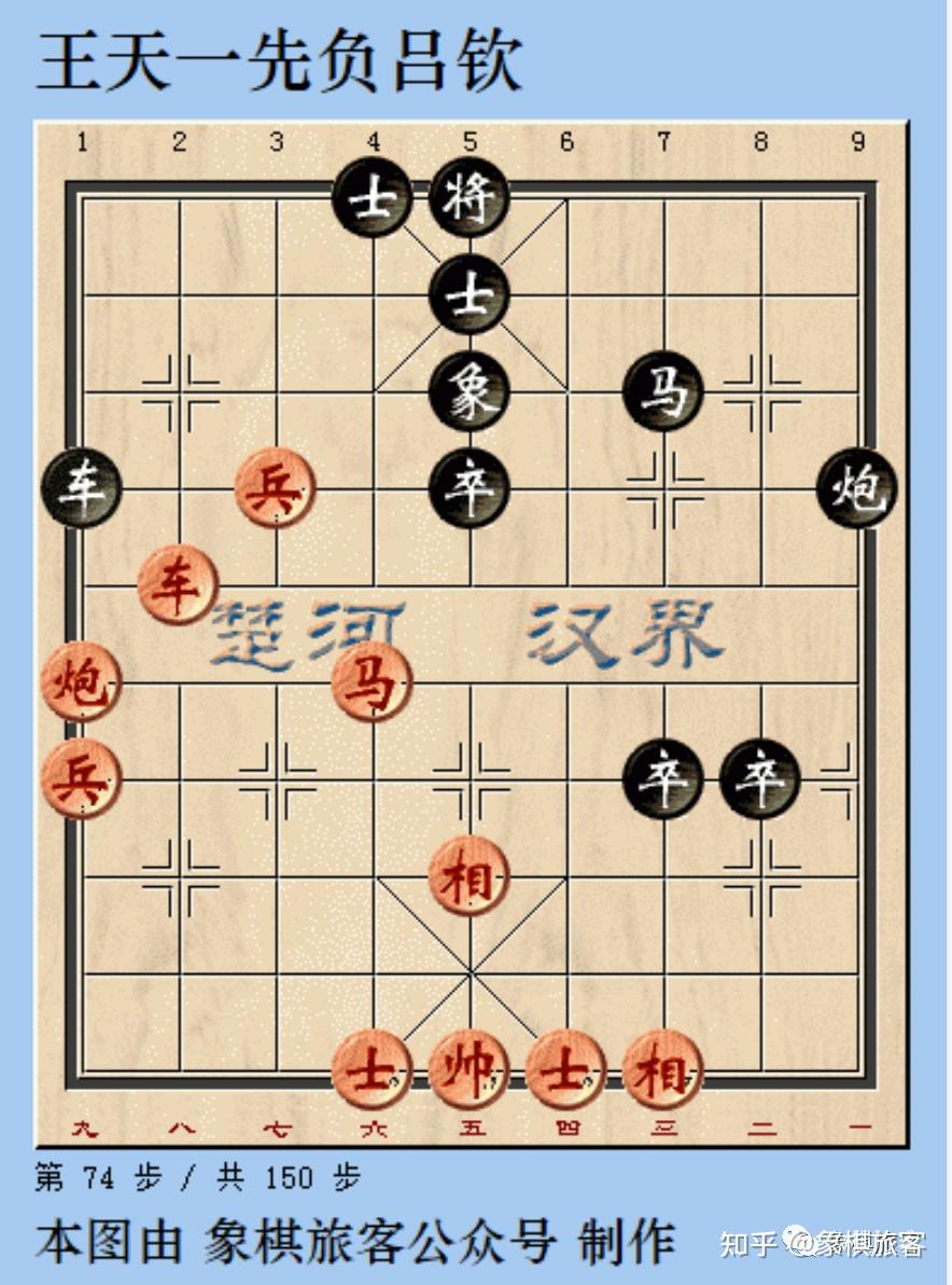 棋坛经典回顾--吕钦老将发挥，神之一手杀败王天一！ - 知乎