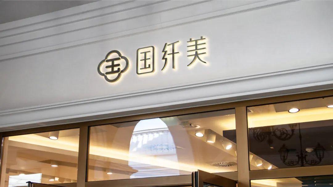 医美行业logo如何设计? - 知乎