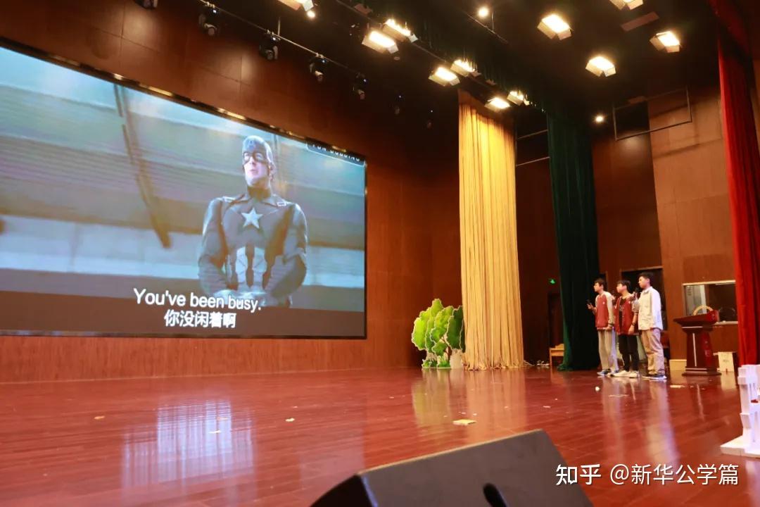 xha丨weshowwegrow英文音乐剧汇演暨英文影视配音大赛圆满举办