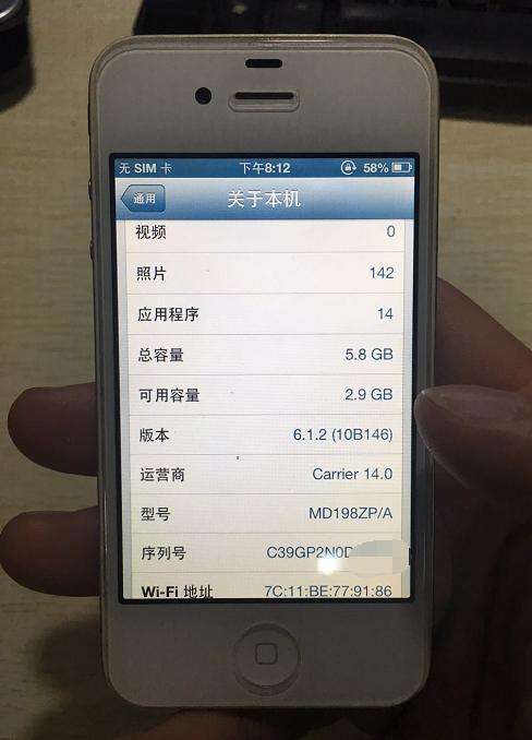 这是关于本机 可以看到这是ios6系统,内存为8gb,港版.