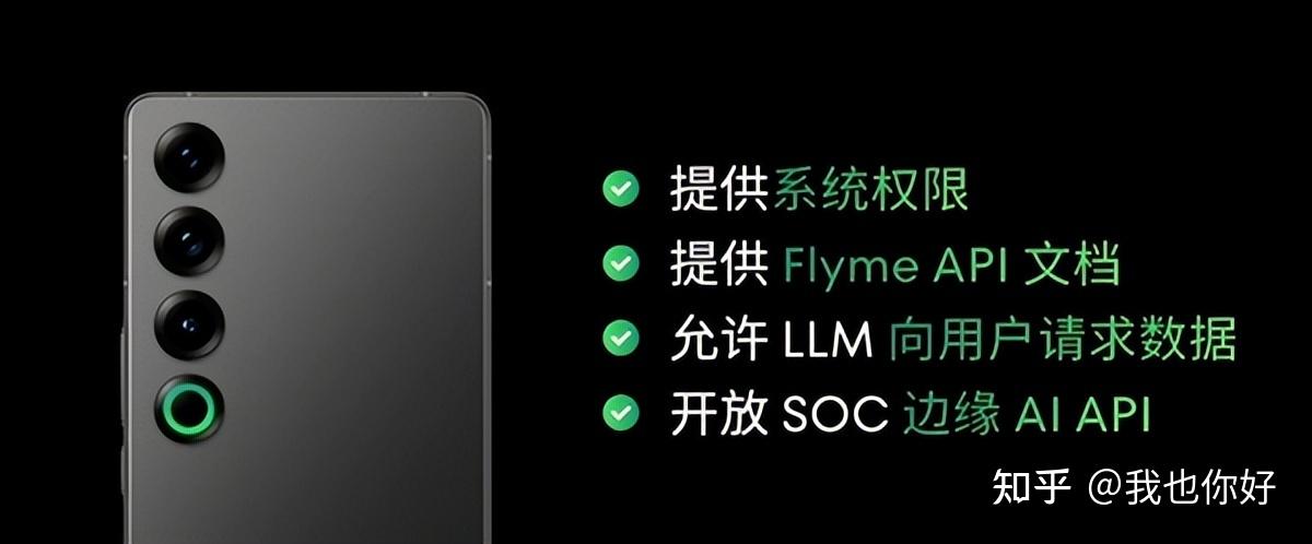 魅族21pro正式发布三星galaxyzflip6渲染图曝光骁龙8gen4预计10月发布