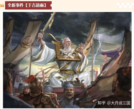 黄巾队一言难尽!简析张角的橙卡弟弟,SP张宝SP张梁!【三国志战略版】 - 知乎