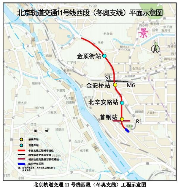 北京地铁11号线西段线路图 知乎
