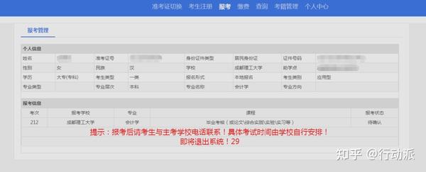 武汉理工大学自考本科专业_武汉理工大学自考专业有哪些_武汉理工学院自考本科