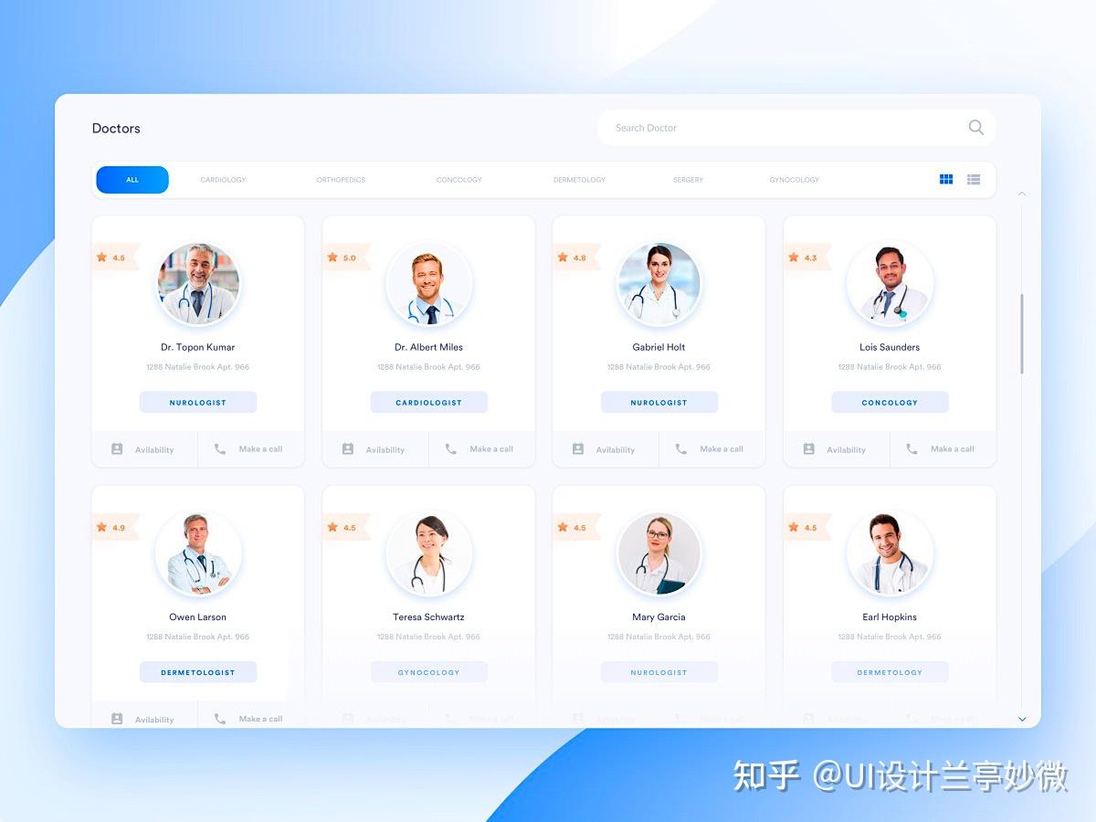 医疗行业 UI 设计系列合集(一):精准定位 - 知乎