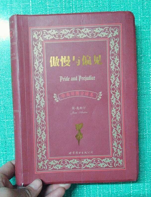 非常惊艳的书 v2-0ed974e5a94de10451a56ee5f600b7a6_r.jpg