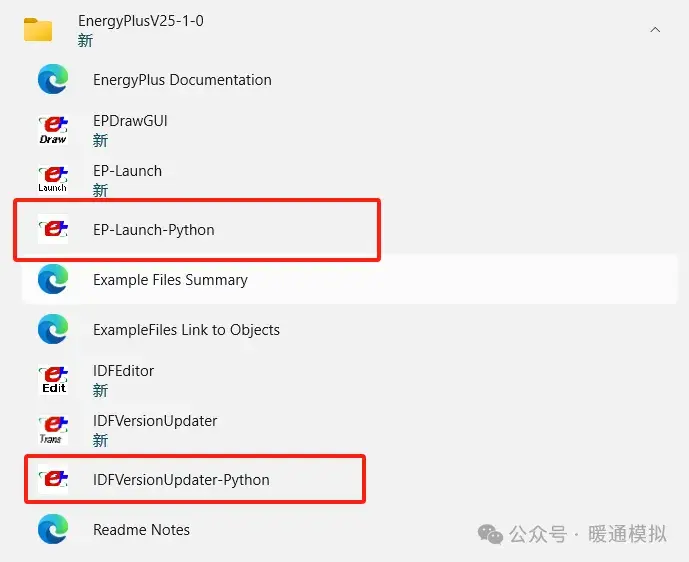 EnergyPlus 25.1.0更新 - 知乎