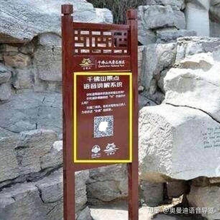 采用二维码技术,在参观时,为参观者提供语音讲解(音,视频)服务!